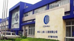 一系列大型展会如期举